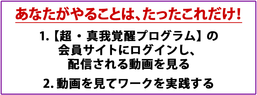 ���Ȃ�����邱�Ƃ͂��������ꂾ���I