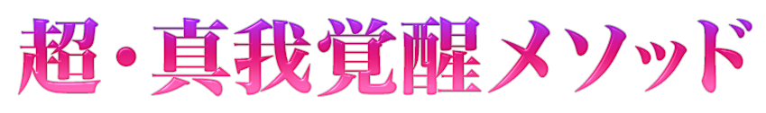 ���E�^��o�����\�b�h