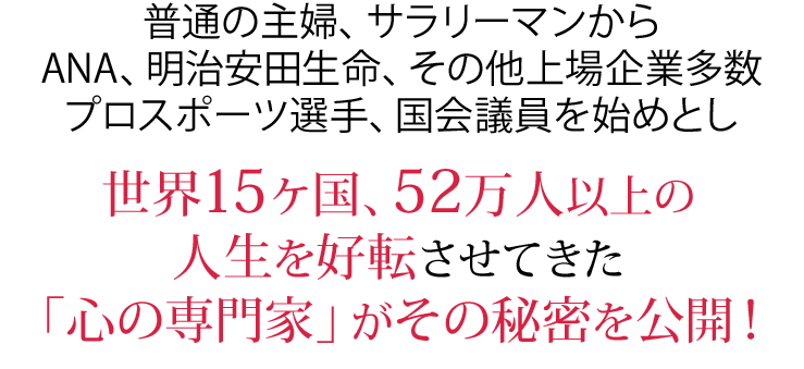 ANA�A�������c�����A���̑�����Ƒ����A�v���X�|�[�c�I��A����c�����n�߂Ƃ����E15�����ȏ�A52���l�ȏ�̐l�������I�ɍD�]�����Ă����S�̐��Ƃ����̔閧�����J�I