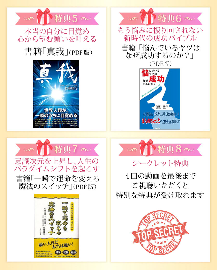 ���Ȃ�A���Ԍ���̖������T�v���[���g�I���T5�`8